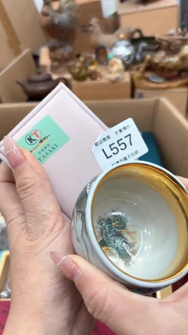 茶盏入*龙新疆西藏不包邮557