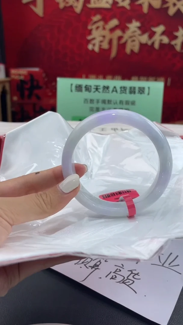 【闪购商品】翡翠手镯未镶嵌4翡翠手镯