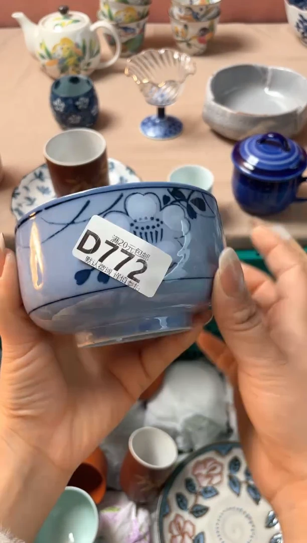 瓷片小*酱瓷器瓷器D772