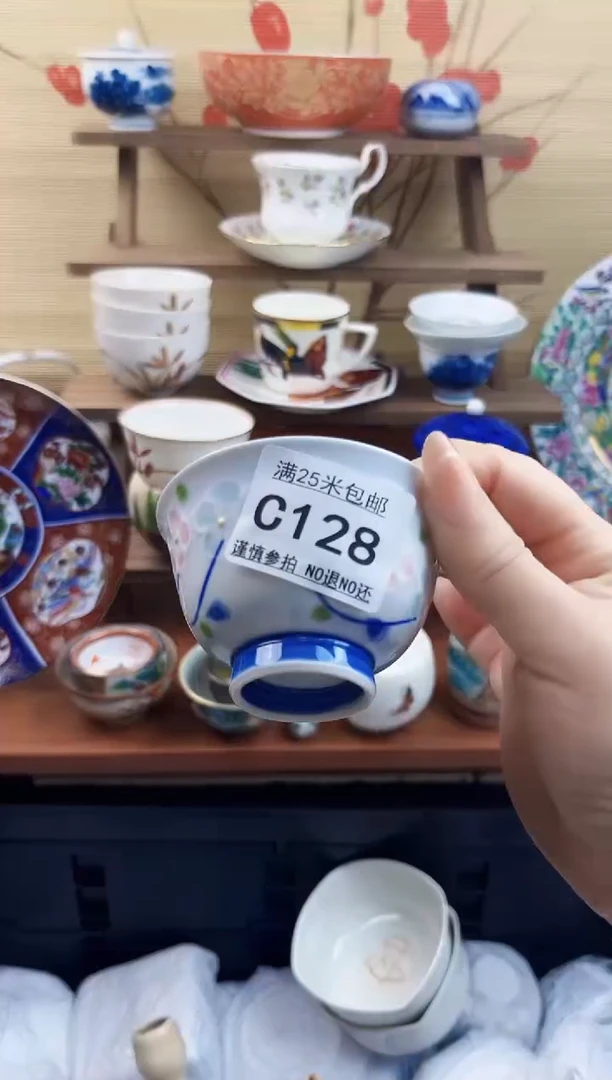 【闪购商品】c128==============