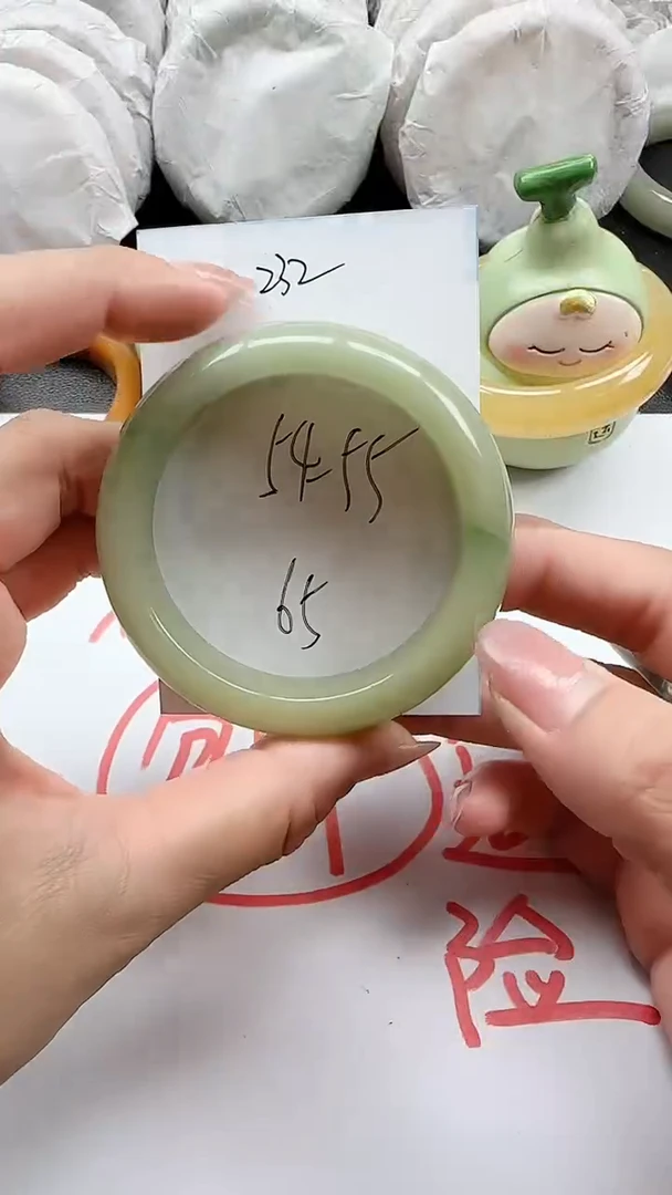 石英质玉手镯未镶嵌232+5455