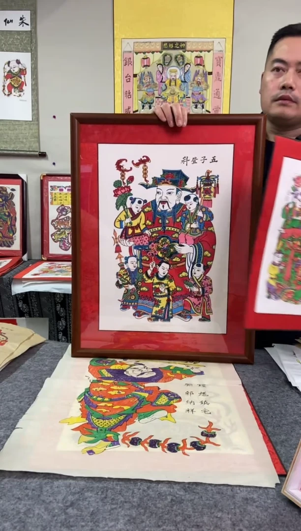 【闪购商品】定制框五子登科+精裱片五子登科小尺寸