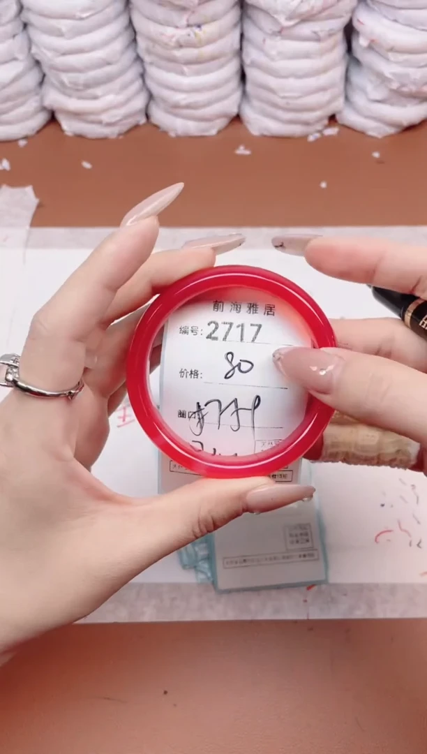 【闪购商品】玛瑙/玉髓手镯未镶嵌2717