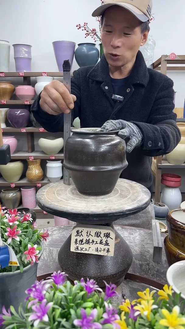 12-15-高17口10瑕-花盆