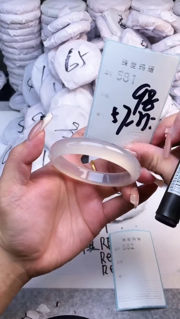 手镯玛瑙/玉髓未镶嵌581