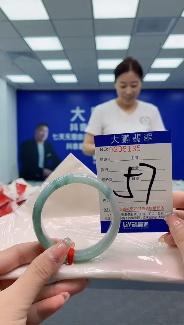 翡翠手镯未镶嵌AAAAAAAAAA