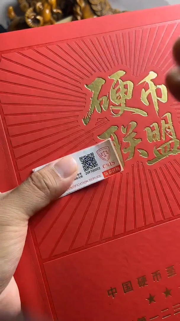 12345版精选退市评级保真