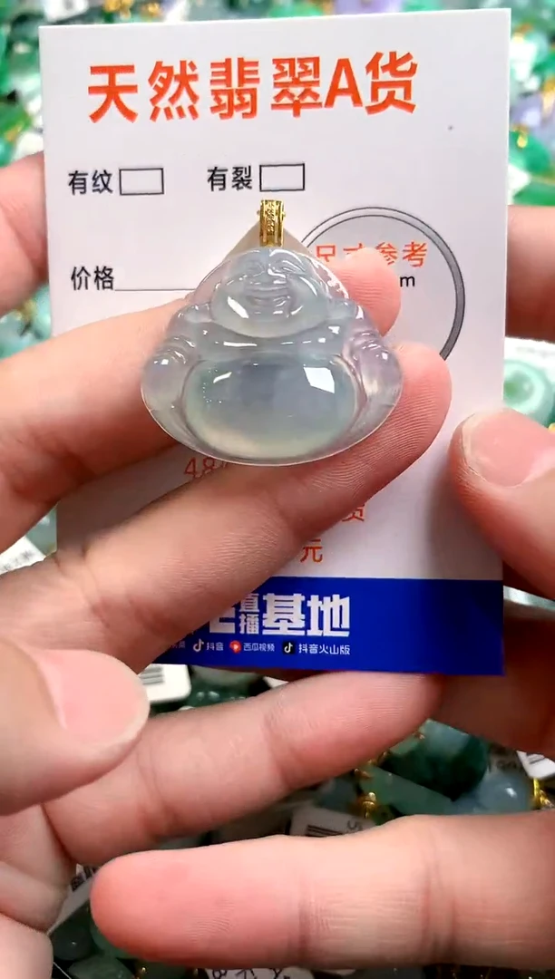 颈饰18K金镶嵌翡翠0181182671