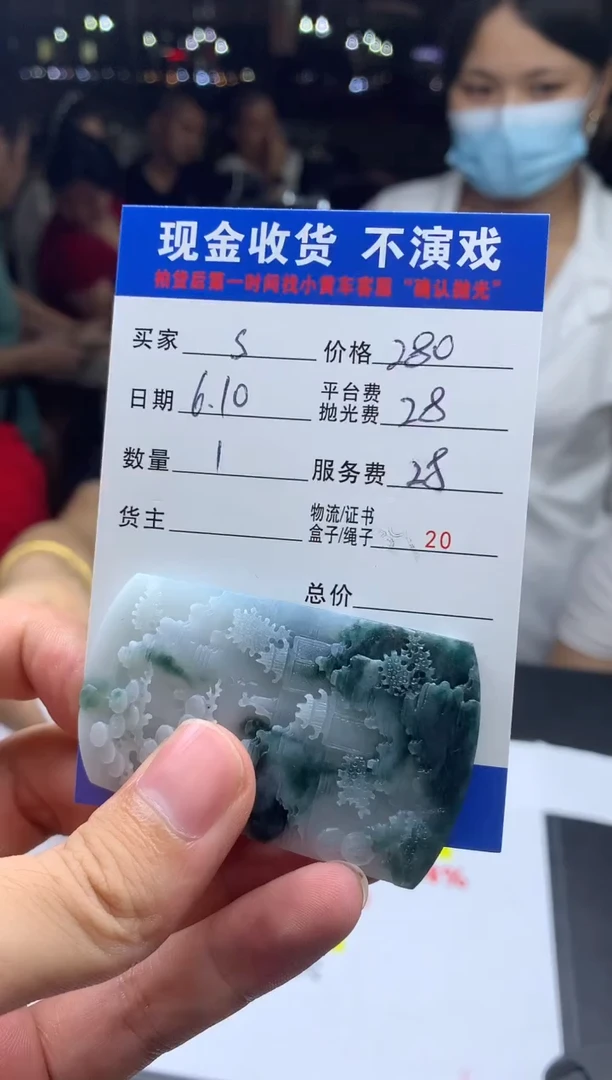 定制翡翠未镶嵌SS104205