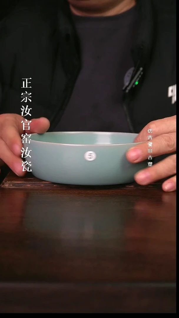 瓷?****?清凉寺原产地体验款