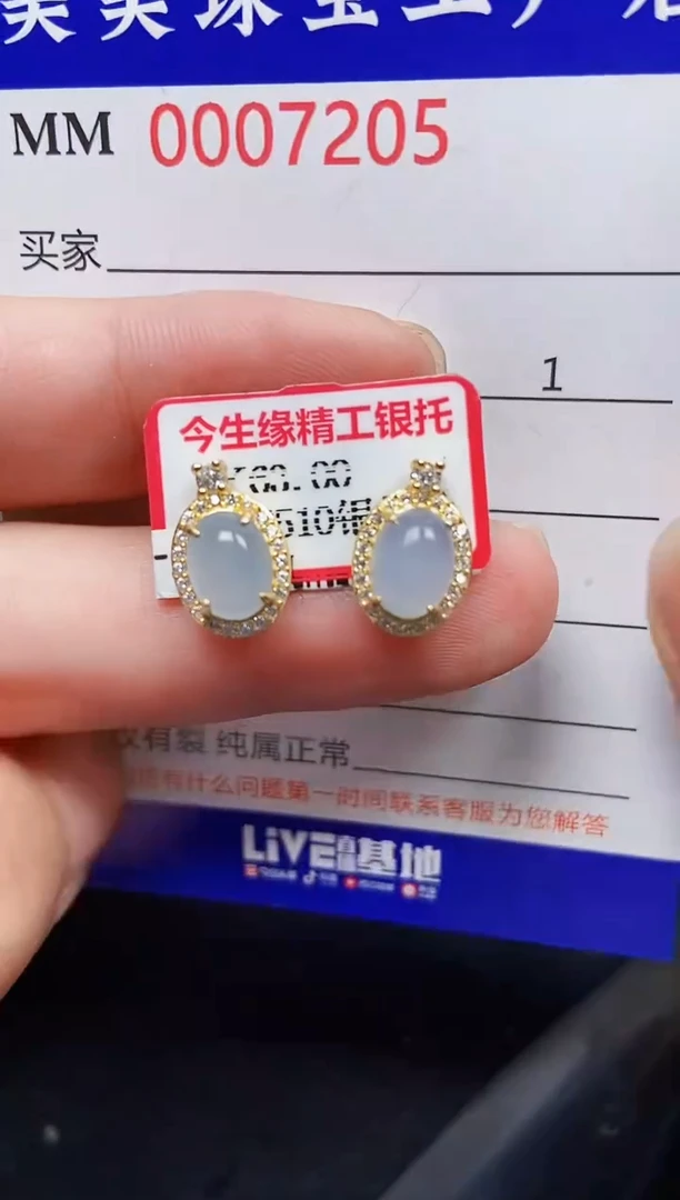 翡翠银S925镶嵌颈饰7205