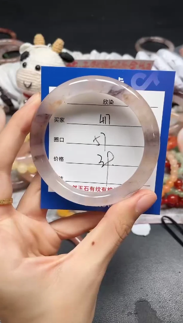 未镶嵌手镯石英质玉417