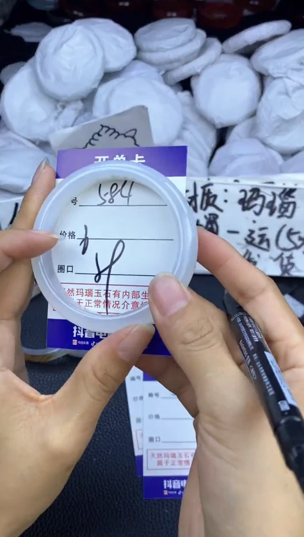 玛瑙/玉髓手镯未镶嵌584