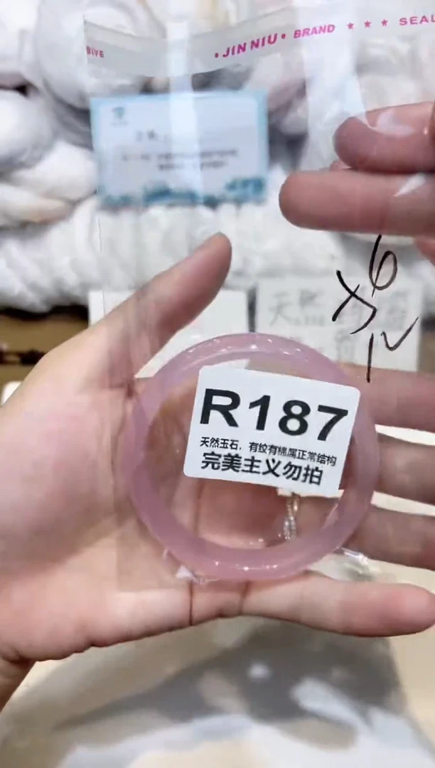 手镯玛瑙/玉髓未镶嵌56