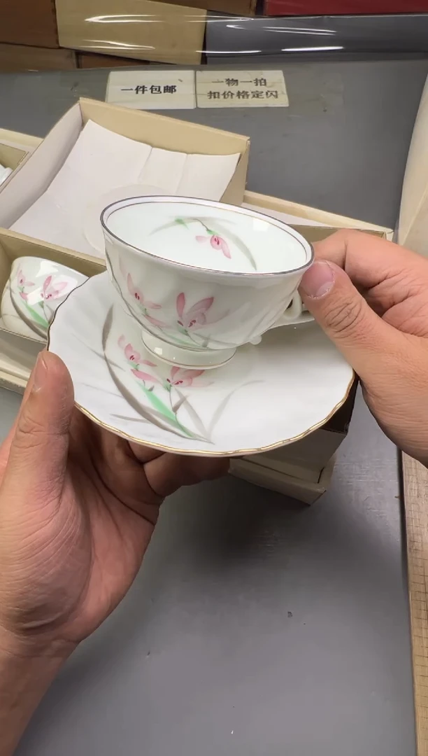 瓷片懵*竹575号满30米包邮，碰瓷社感谢您的支持~