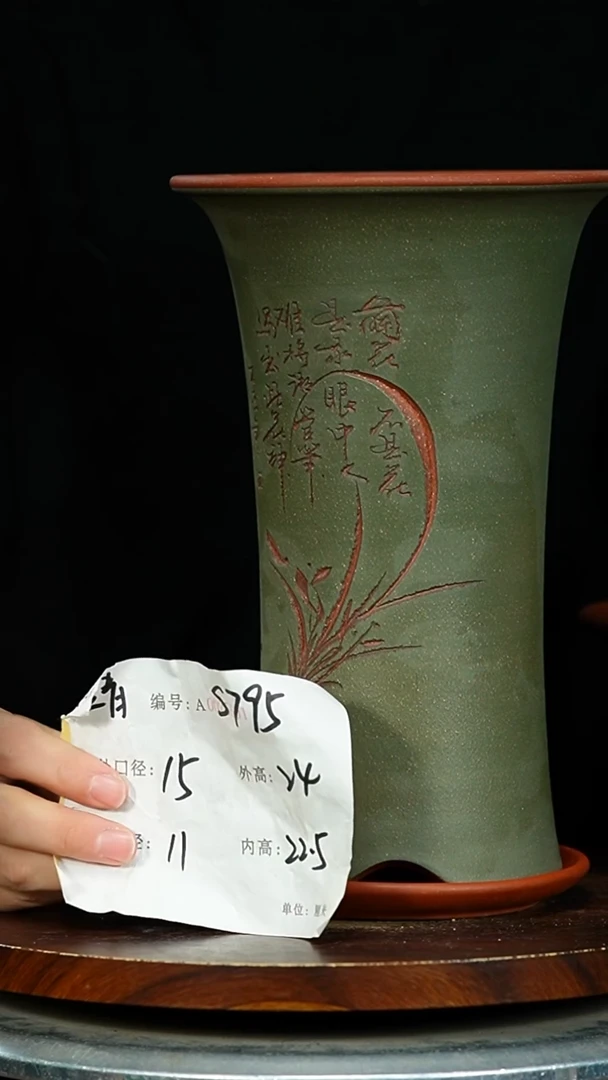 紫砂花盆795+Z紫砂花盆紫砂