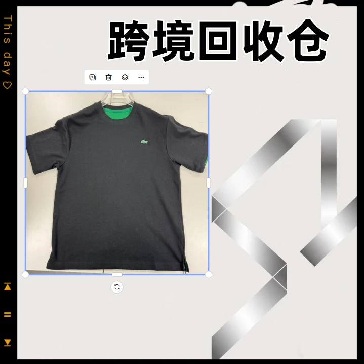 【23号链接】高奢时尚百搭短袖TH-1216