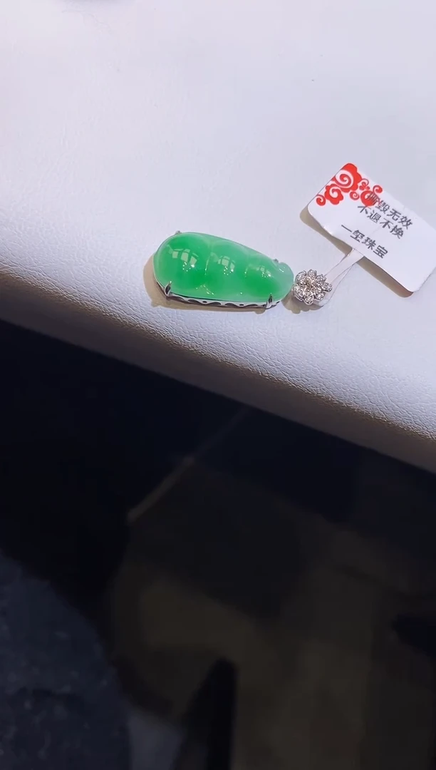 吊坠(不含链)18K金镶嵌翡翠福豆