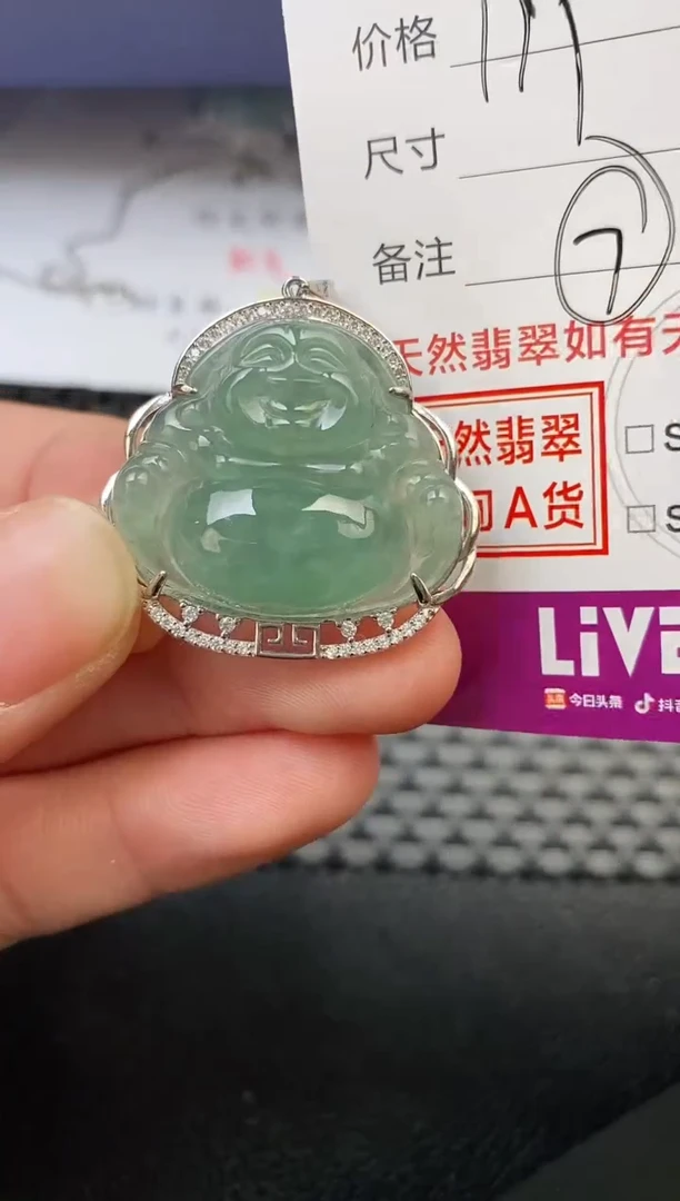 翡翠银S925镶嵌颈饰麦*吊坠