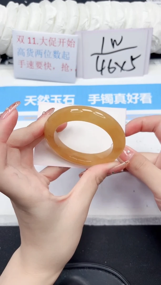 未镶嵌手镯石英质玉63-52