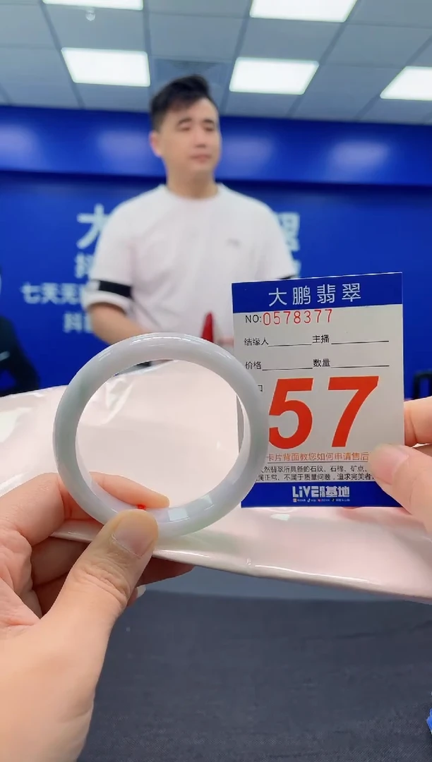 翡翠手镯未镶嵌AAAAAAAAA