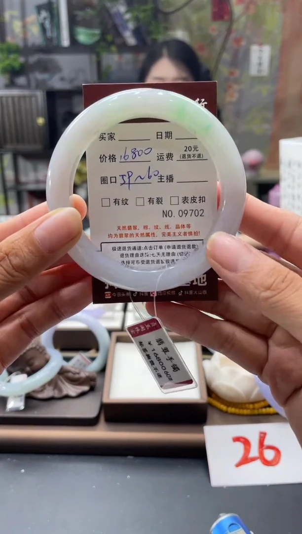 未镶嵌手镯翡翠09702****