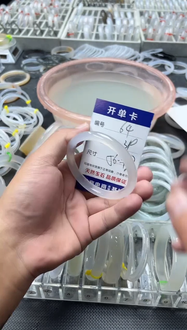 手镯玛瑙/玉髓未镶嵌64