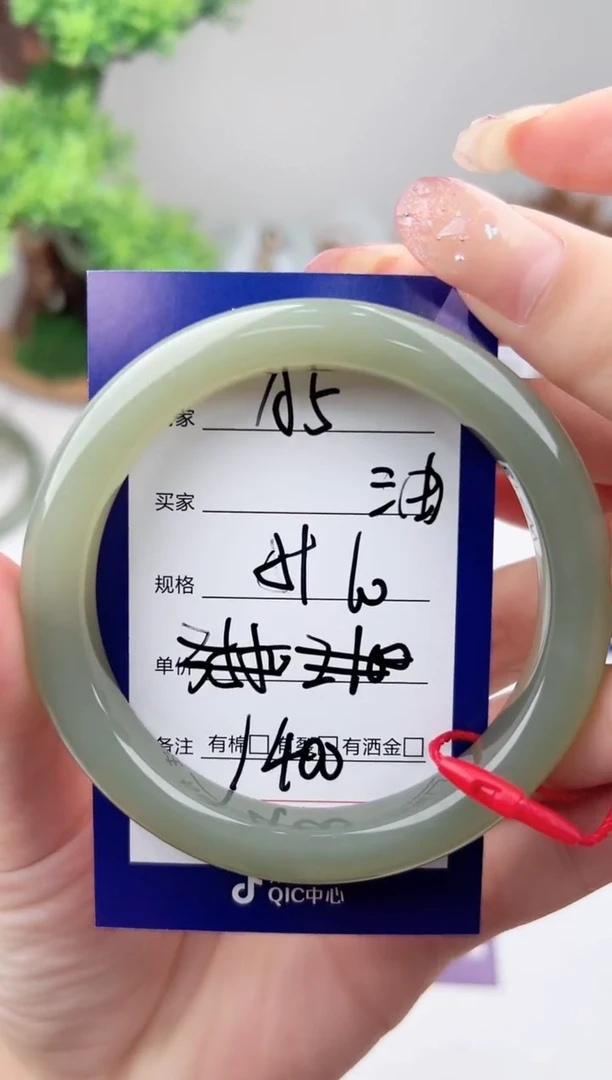 未镶嵌手镯和田玉微色差A5