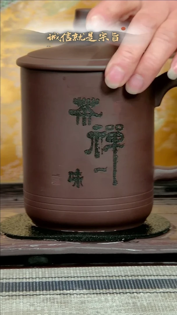 【闪购商品】紫砂茶杯638746354016534630