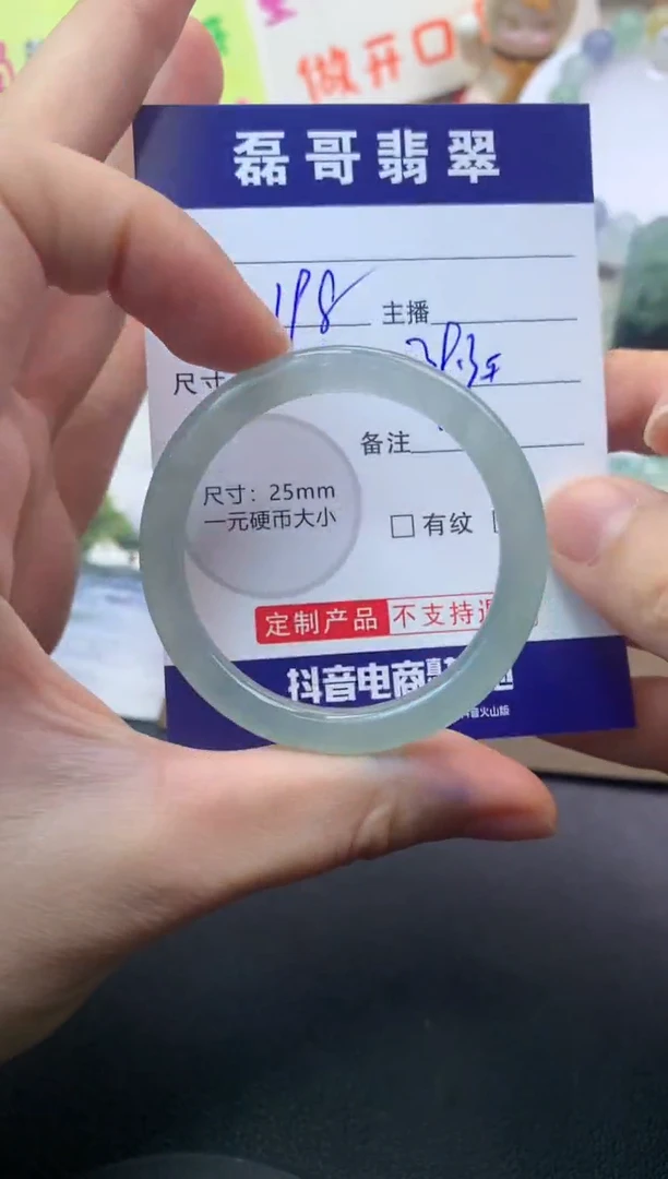 未镶嵌定制翡翠毛货