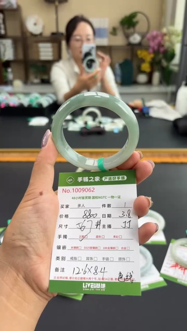 【闪购商品】翡翠手镯未镶嵌多人