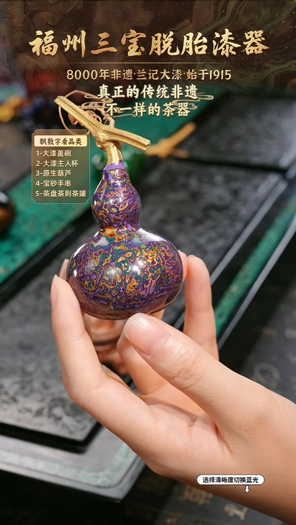 兰记手工漆器-一物一拍 以商品图片为主