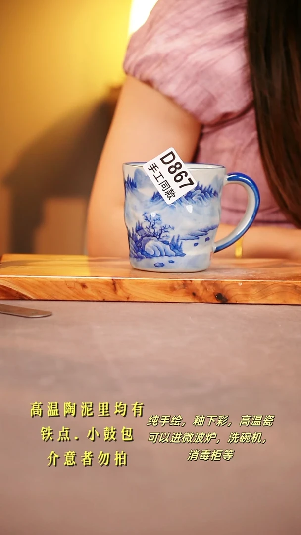 其他D867 陶然集器瓷器