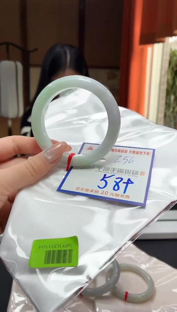 未镶嵌手镯翡翠1111