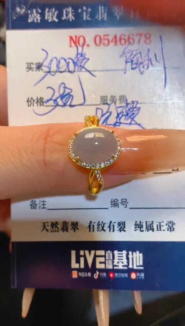 翡翠银S925镶嵌耳饰天然