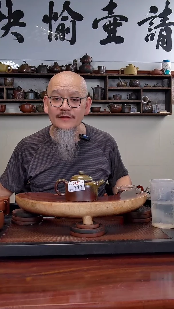 陶瓷/紫砂/建盏/茶周边/