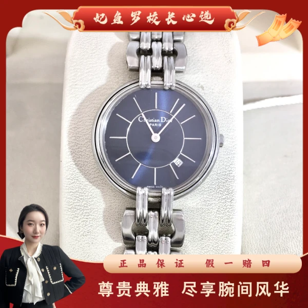 迪奥/石英表/95新/表径27/S439250418013/250510YZ0018