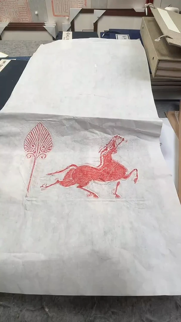 昌化石印石拓片11111111111
