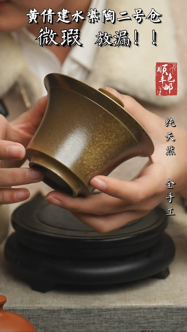 【闪购商品】壶云南建水紫陶微瑕175 不指定