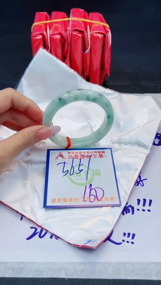 【闪购商品】翡翠手镯未镶嵌，质检证书图片色彩偏浅