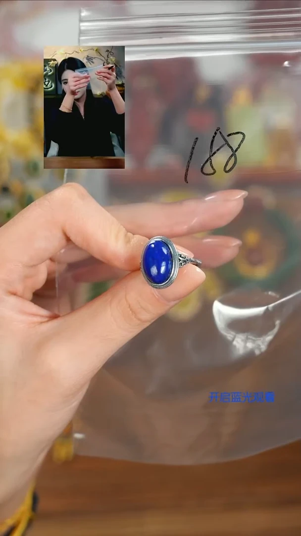 未镶嵌青金石戒指轻****灵山也出品