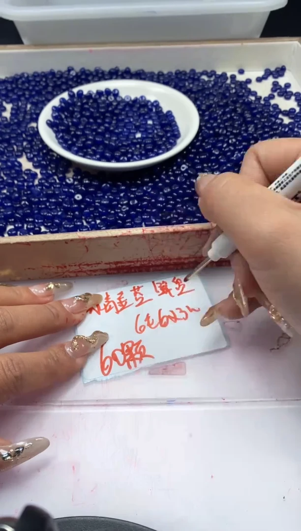 【闪购商品】玛瑙/玉髓颈饰未镶嵌w2239冰青金蓝算盘6*3mm*60颗