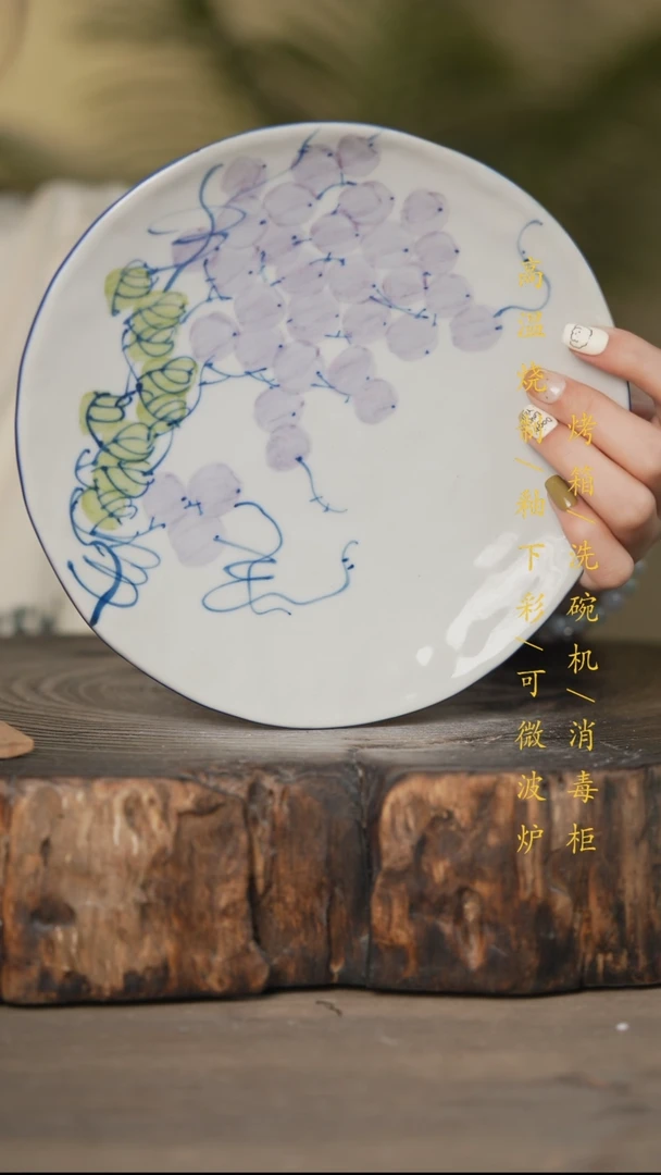 瓷片景德镇高温釉下彩可微波烤箱洗碗机