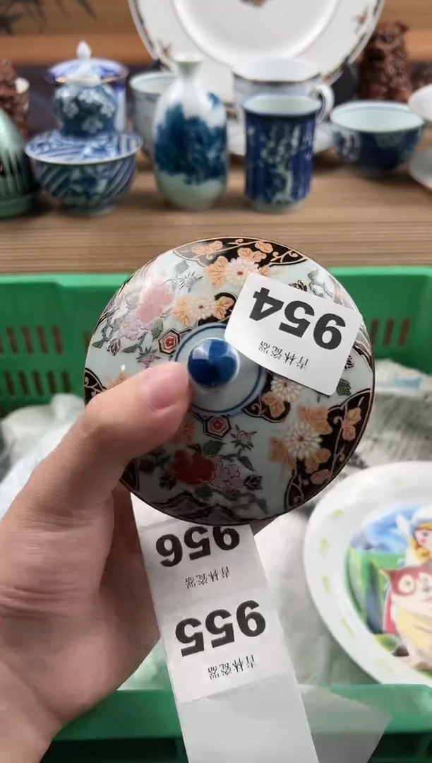 瓷片叶**秋           954