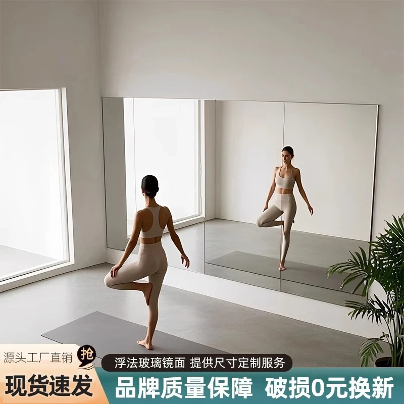 舞蹈镜子贴墙贴墙自粘大面积舞蹈室跳舞瑜伽专用健身镜玻璃全身镜