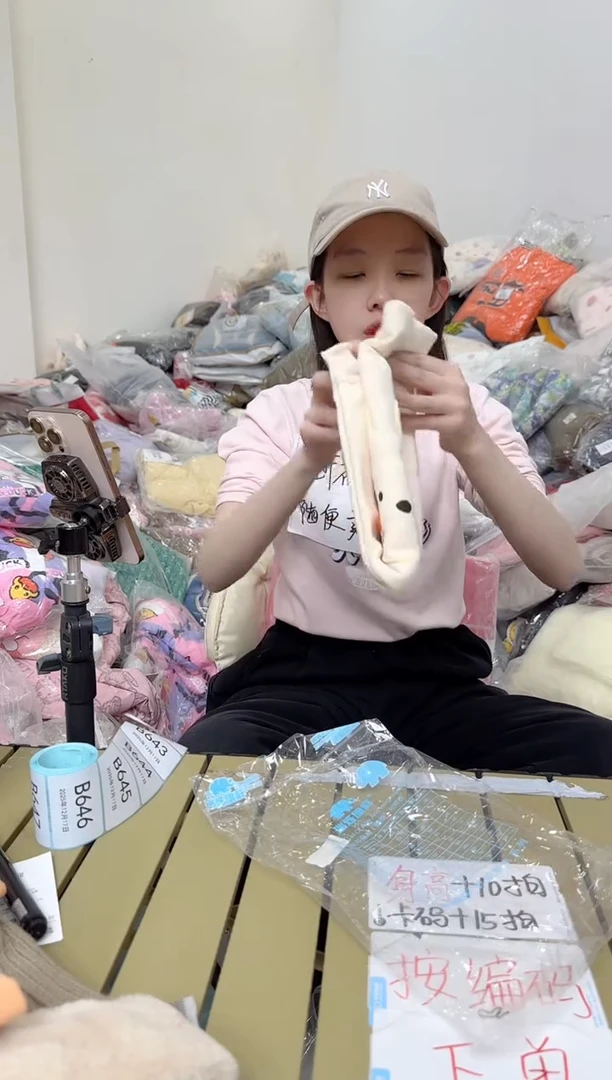兮兮家童装捡漏637