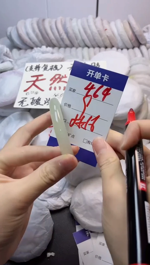 手镯玛瑙/玉髓未镶嵌464