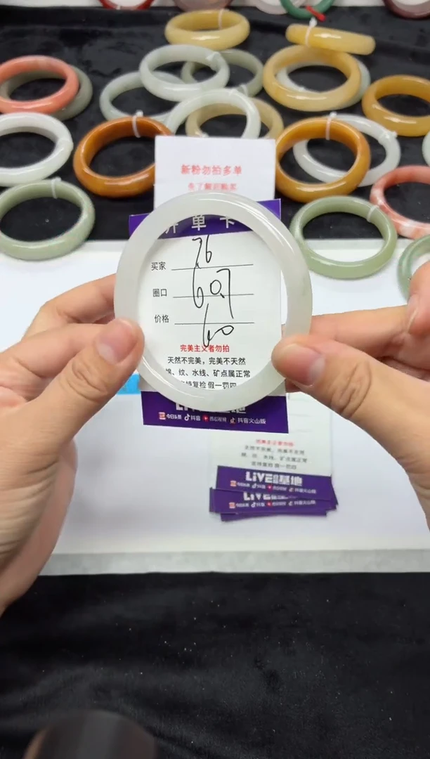 未镶嵌手镯石英质玉76