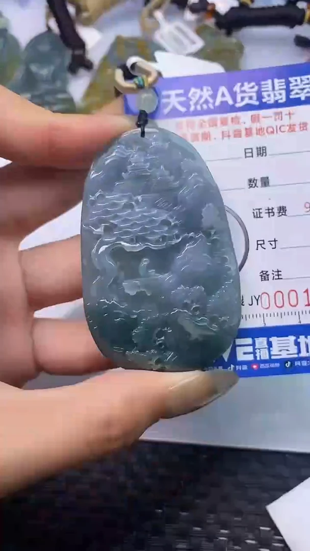 颈饰未镶嵌翡翠