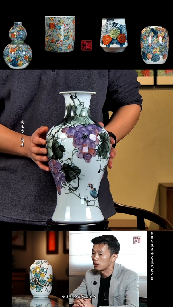 摆件景德镇陶东方现代艺术高端茶器花瓶摆件